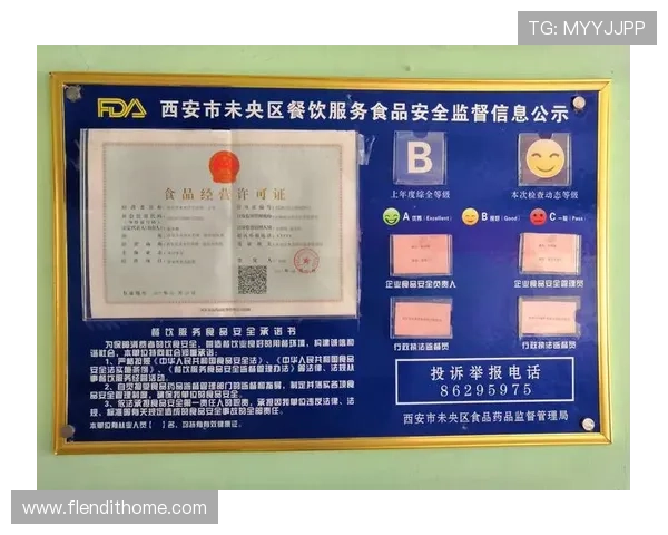 欧博登录官方网站安全登录流程详解，保障用户账户信息安全