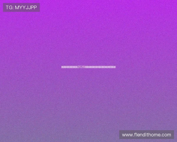 宝马线上娱乐亚洲第一:2026世界杯足球赛历史回顾与亚洲球队表现亮点总结